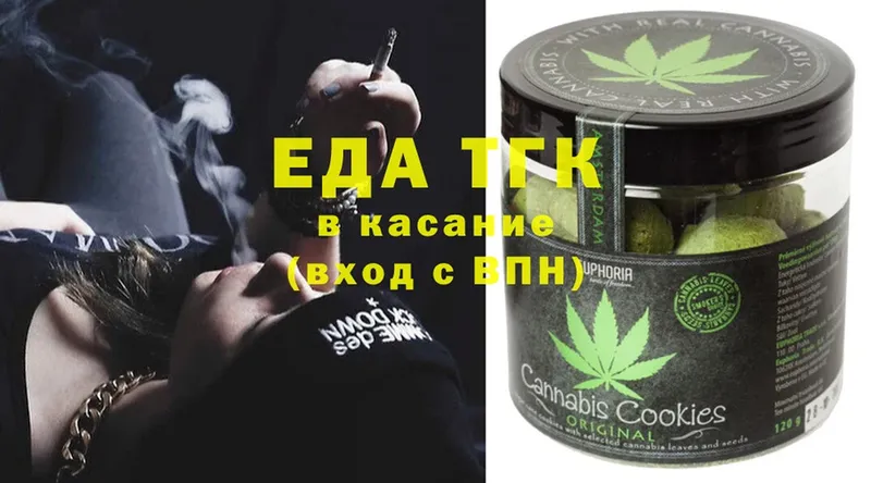 купить наркотики цена  Бобров  Cannafood конопля 