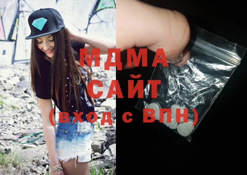 MDMA кристаллы  Бобров 